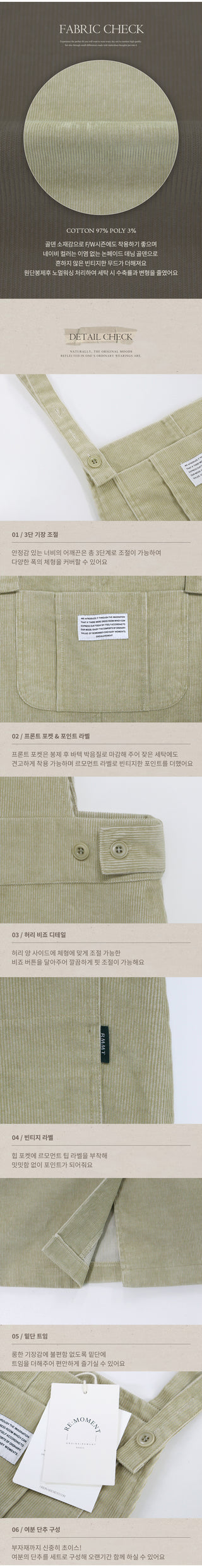 Corduroy Overalls Dress