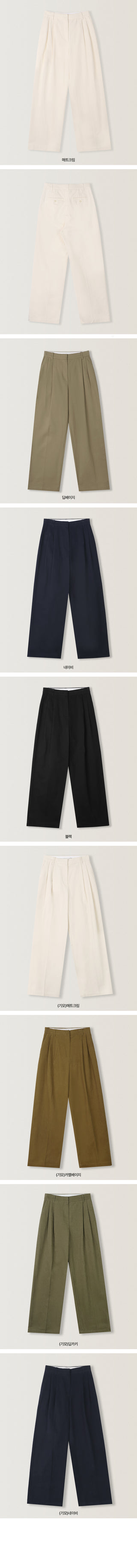 Wide cotton slacks with pleats