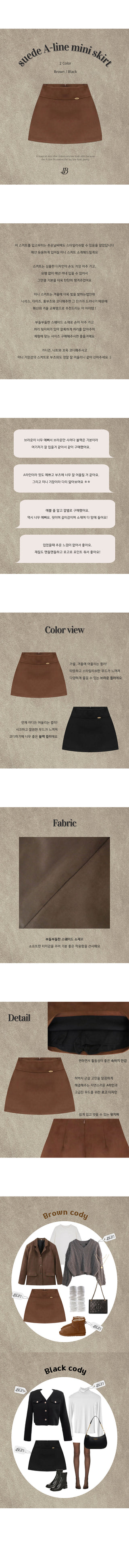 Suede A-line mini skirt
