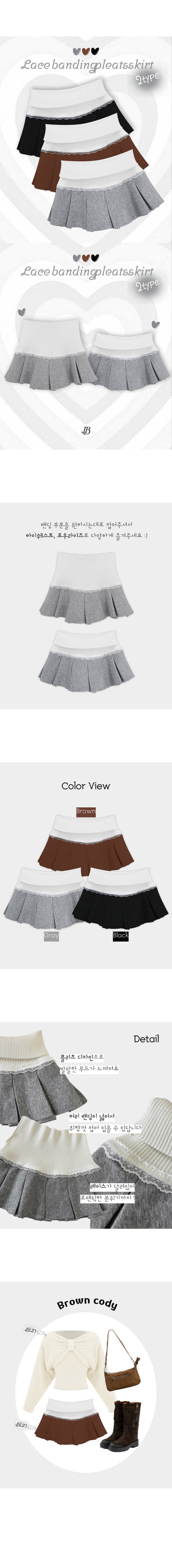 Lace elastic pleated mini skirt