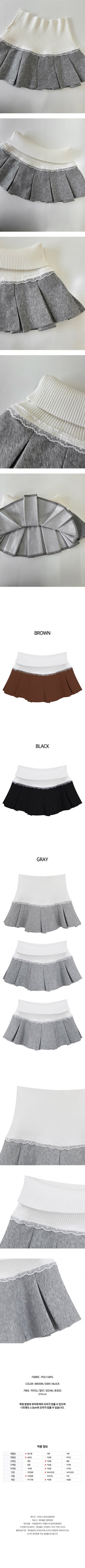 Lace elastic pleated mini skirt