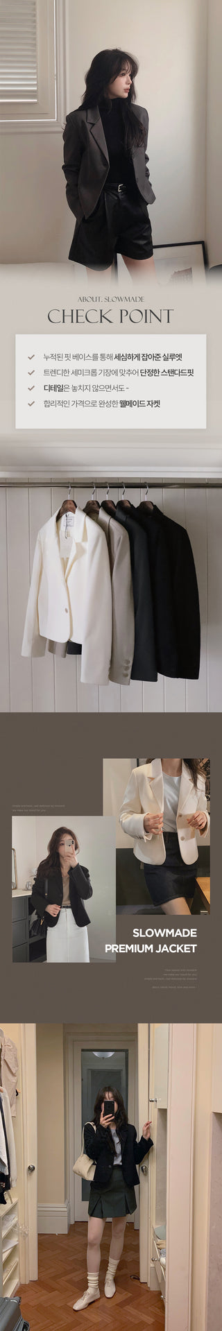 Single-breasted semi-cropped jacket - 4 colors