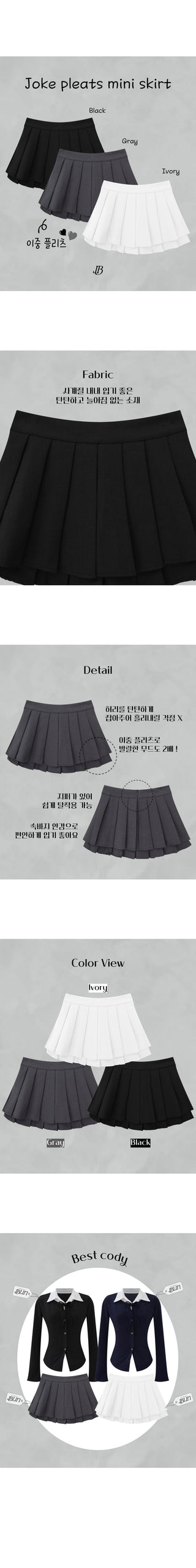Double pleated mini skirt
