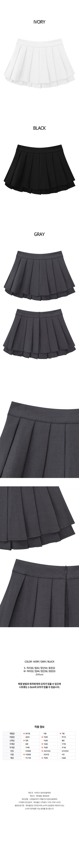 Double pleated mini skirt