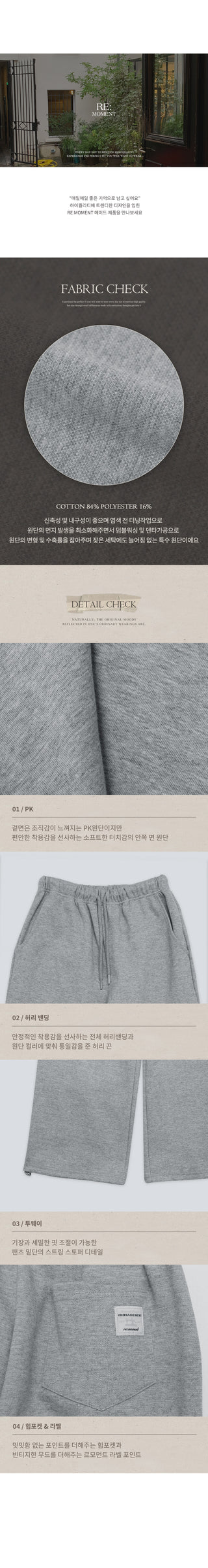 Pikey 2-Way Pants