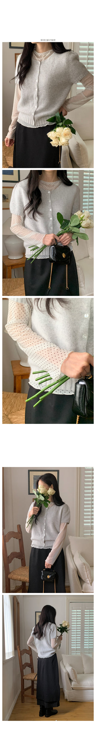 Puff knit cardigan