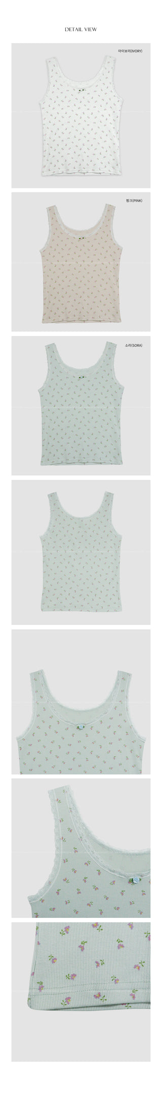 Floral sleeveless