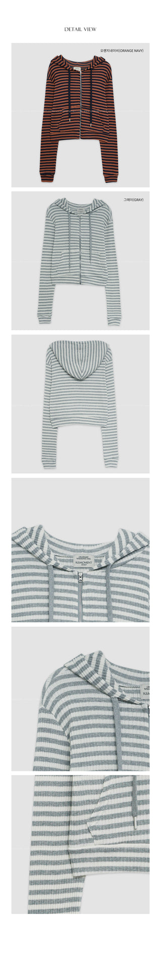 Striped hoodie