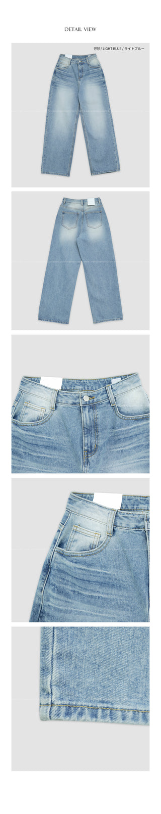 Wide denim pants