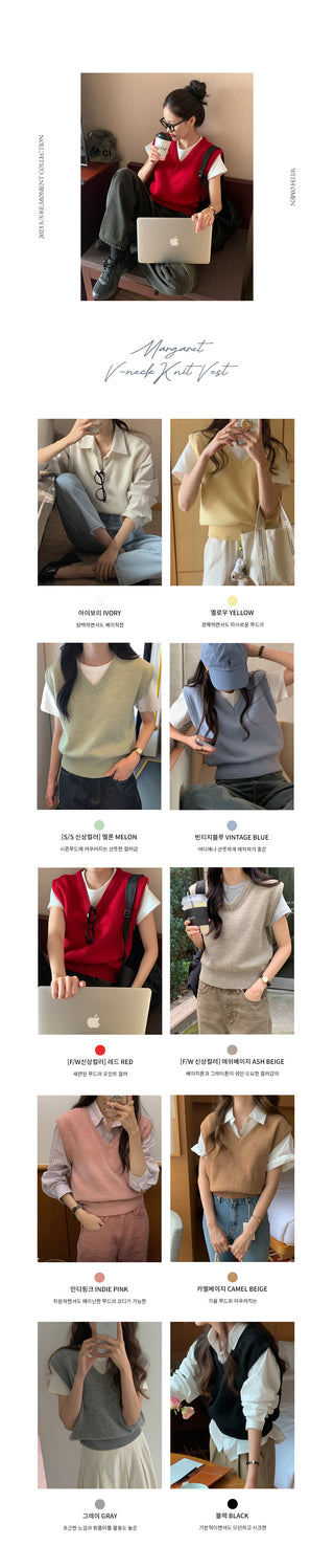 V-neck knit vest (9 colors)