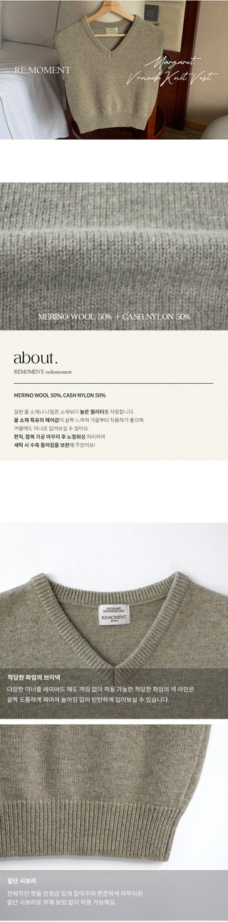 V-neck knit vest (9 colors)