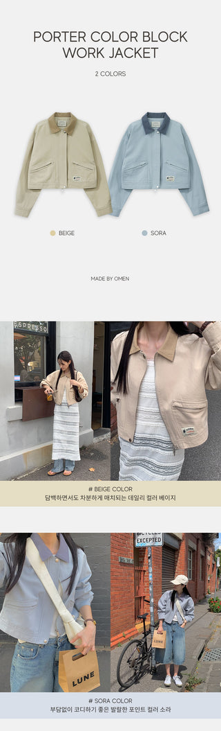 Two-tone daily jacket