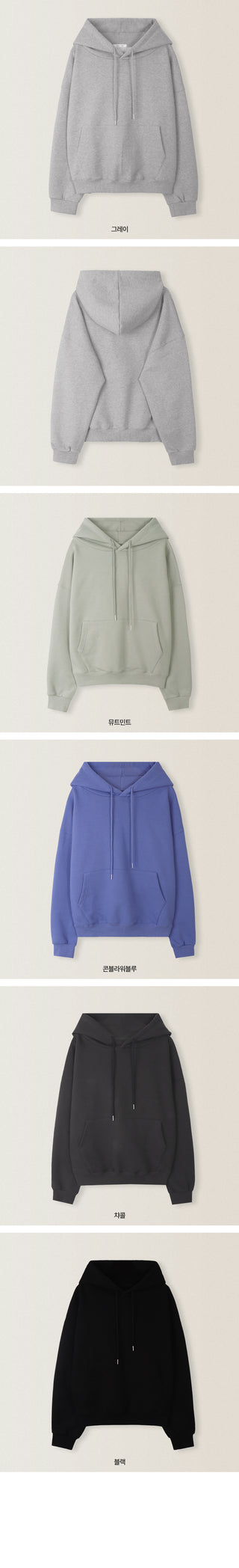 Hooded parka