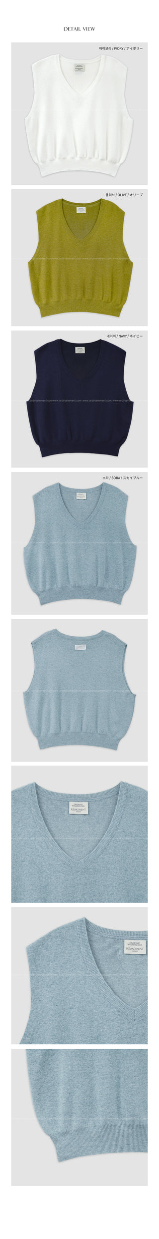 Cashmere V-neck knit vest