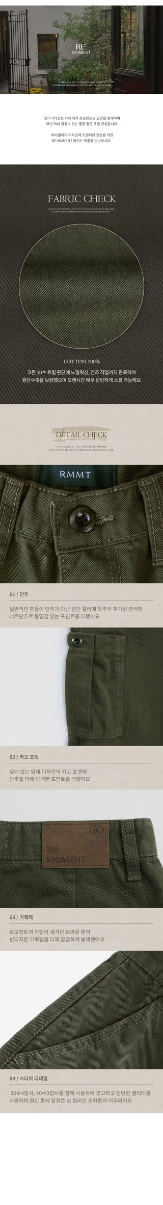 Daily Cargo Pants