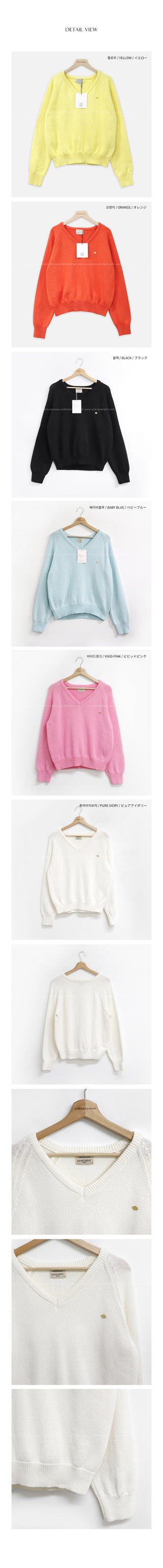 (6 colors) High-quality cotton V-neck knit