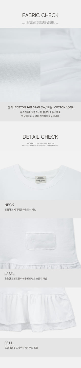Frilled layered short-sleeved T-shirt