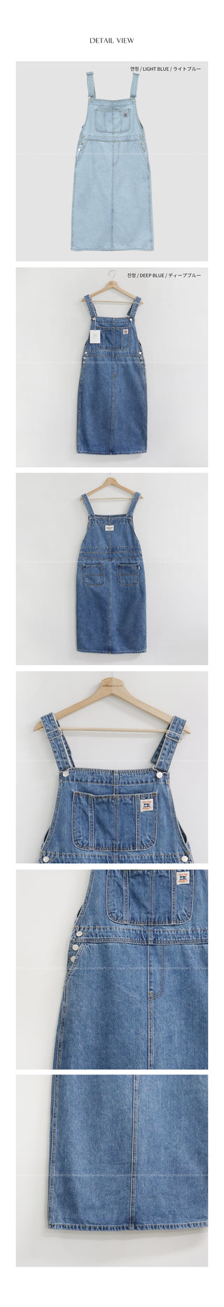 Overall denim dress
