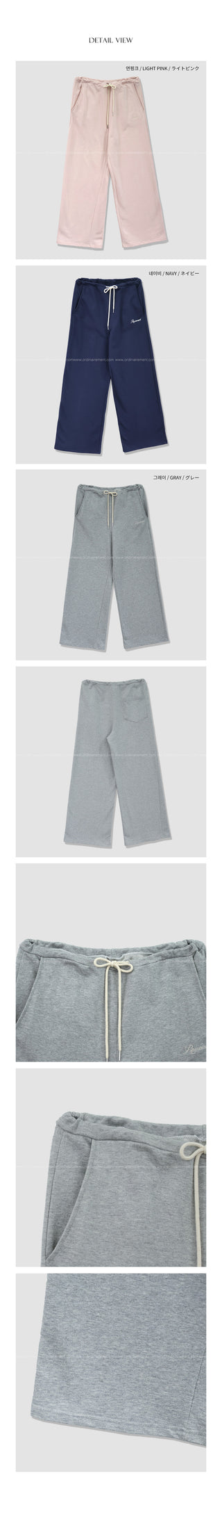 Cozy Wide Pants
