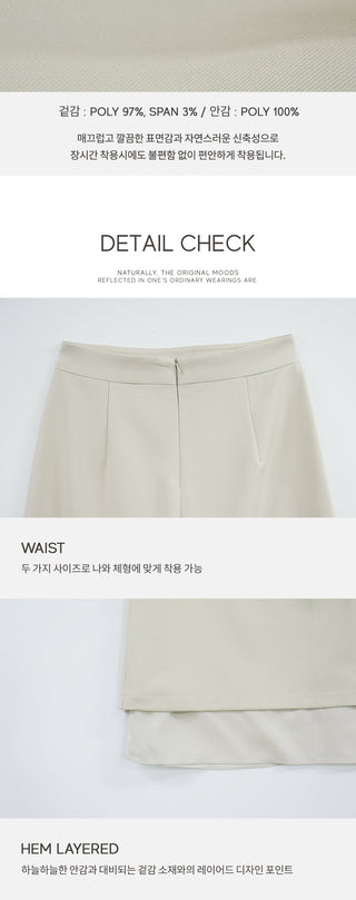 Long layered skirt