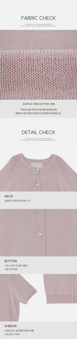 Round short-sleeved cardigan