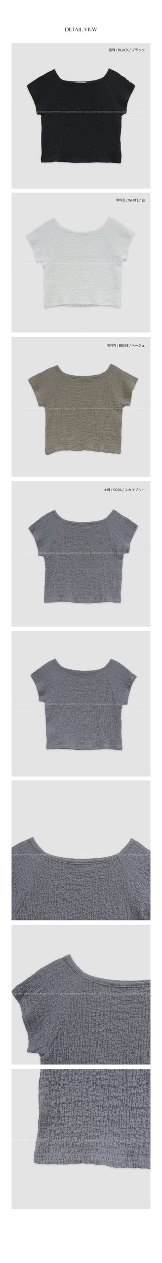 Embossed boat neck short-sleeved T-shirt