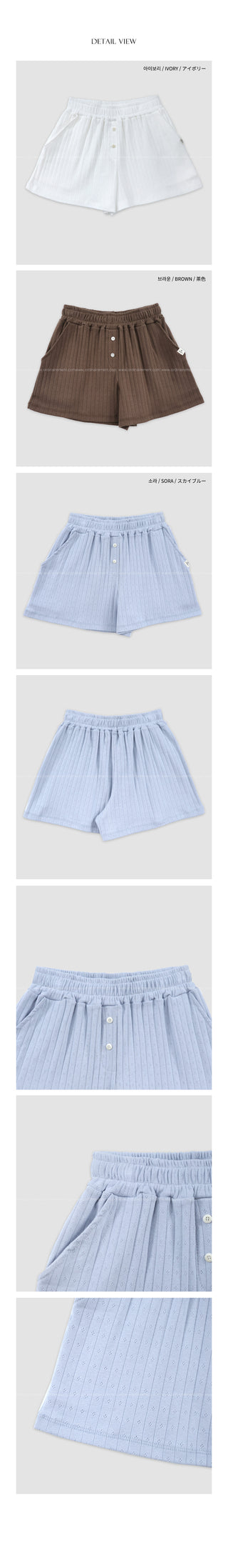 Punching Button Shorts