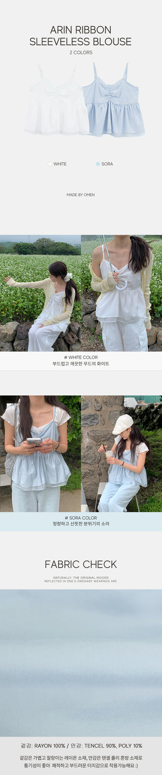 Ribbon sleeveless blouse