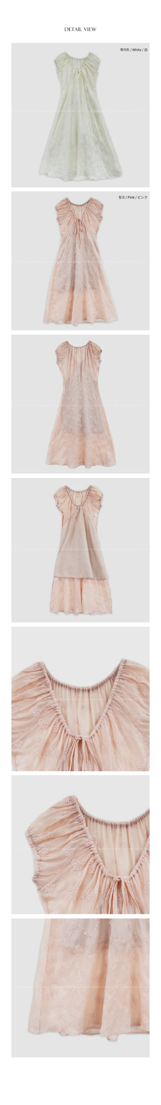 Stitched off-shoulder dress