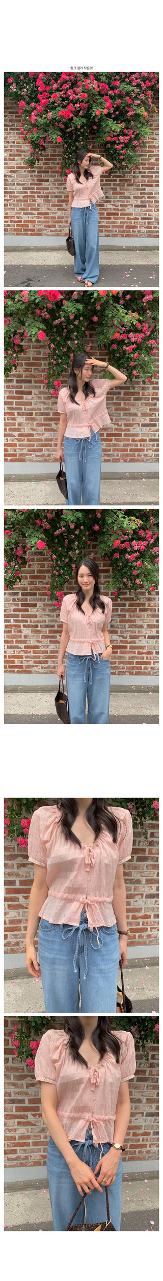 Shirred strap blouse