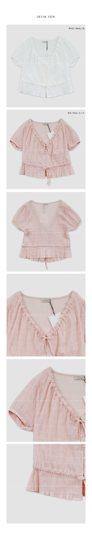 Shirred strap blouse