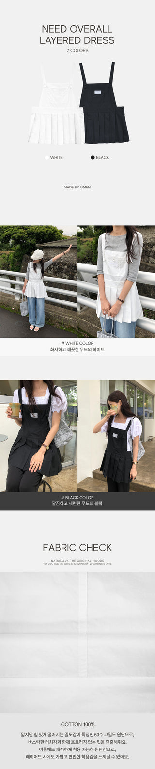 Need Overroll Layered Dress