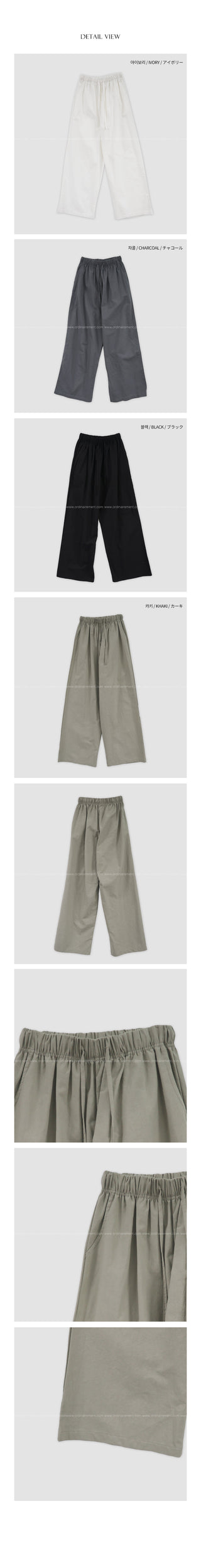 Wide elastic waist pants