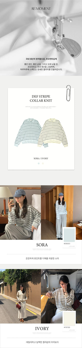 [2 colors] Striped knit