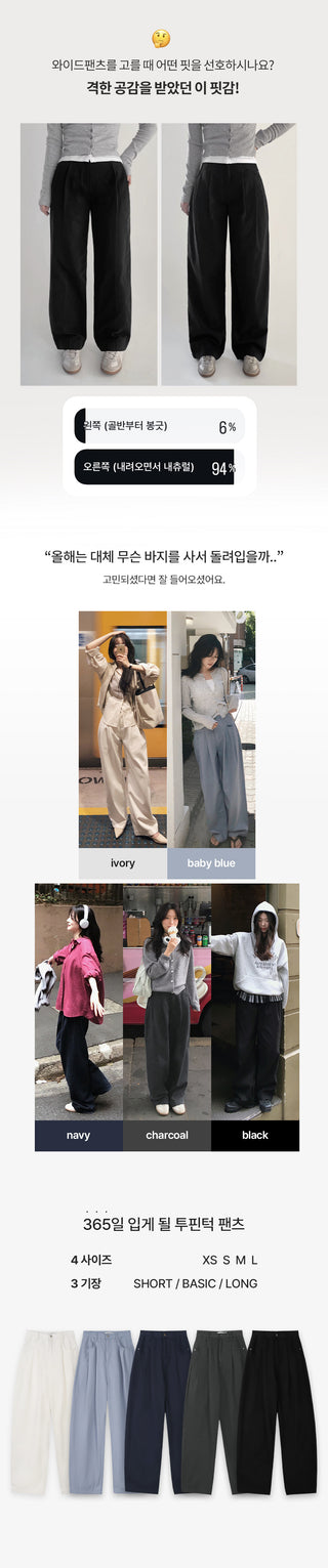 (Short/Basic/Long) (5 colors) Cotton Slacks Pants