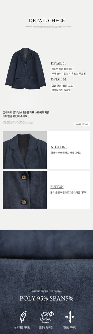 (4 colors) Faux Suede Half Jacket