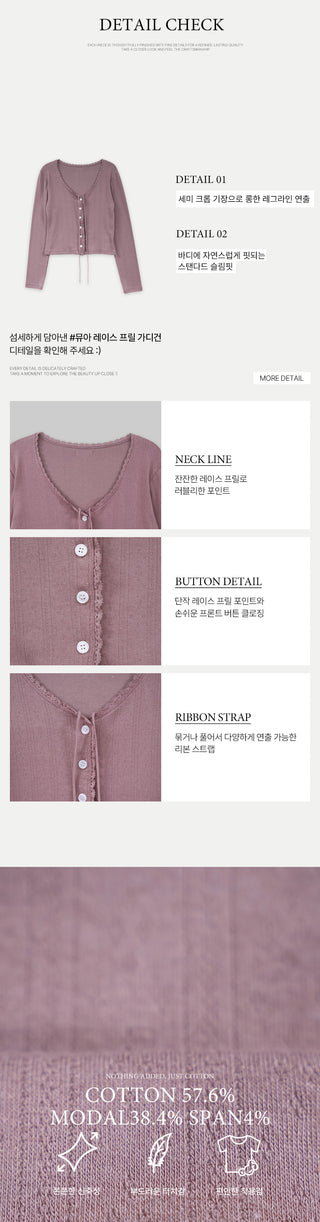(3 colors) Lace Frill Cardigan