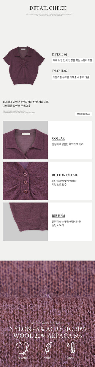 (3 colors) Collared Shirred Short-Sleeve Knit