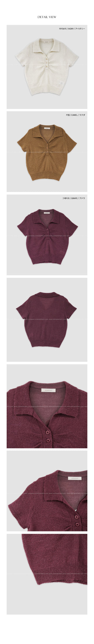 (3 colors) Collared Shirred Short-Sleeve Knit