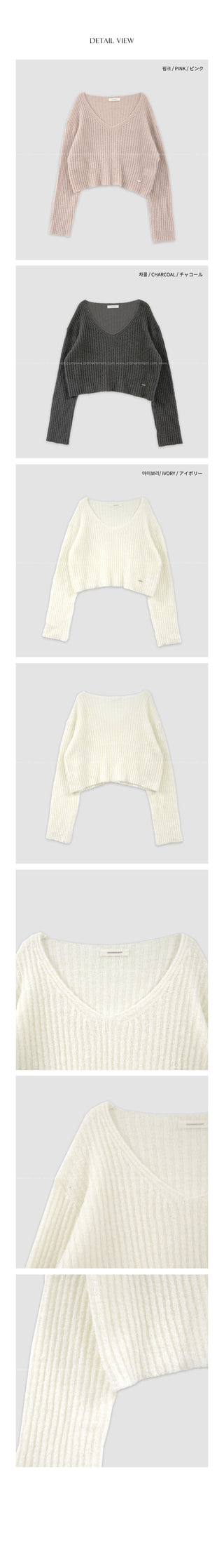 (3 colors) V-neck cropped knit