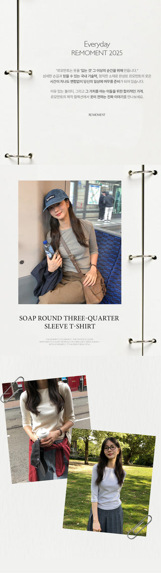 (5 colors) Round neck 7/8 sleeve T-shirt