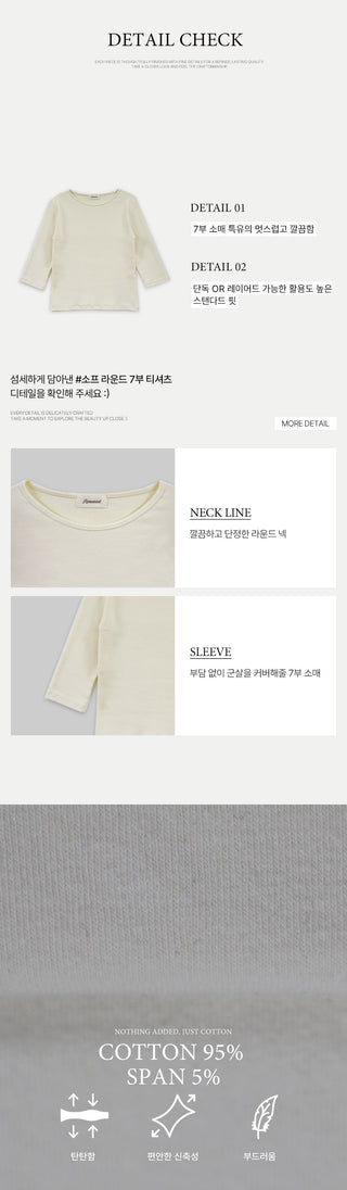 (5 colors) Round neck 7/8 sleeve T-shirt