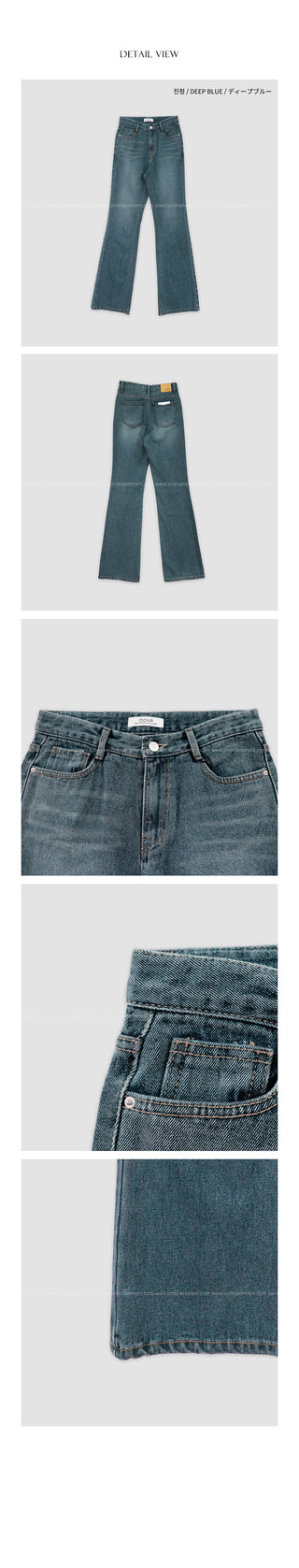 Semi-flare low-rise denim pants