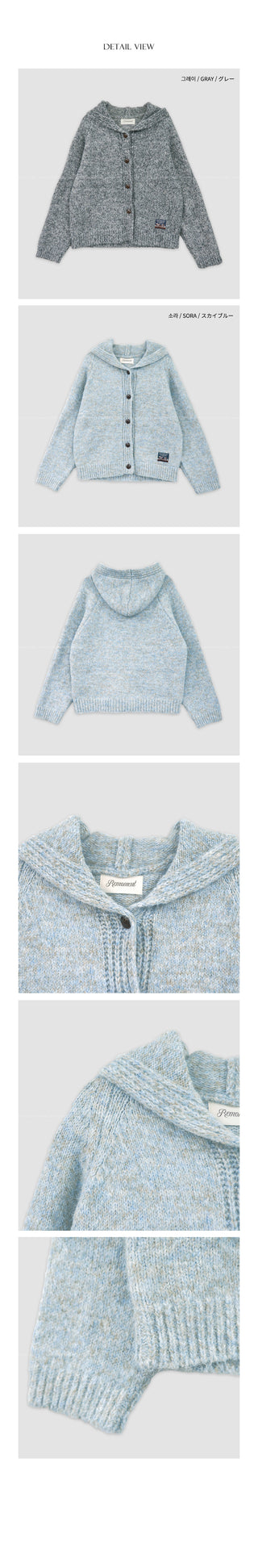 (2 colors) Hooded button-up cardigan