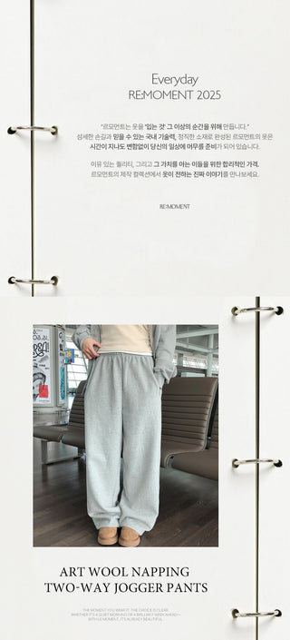 (2 colors) Fleece-lined jogger pants