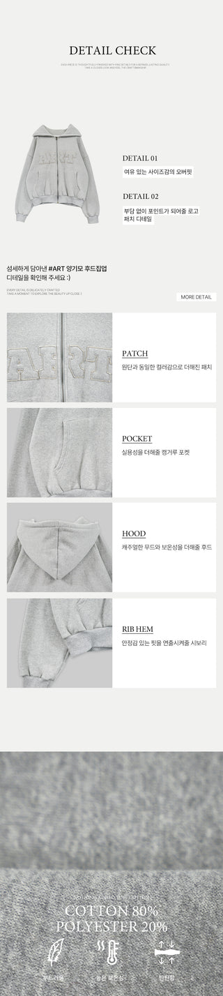 (2 colors) Fleece-lined hooded zip-up jacket