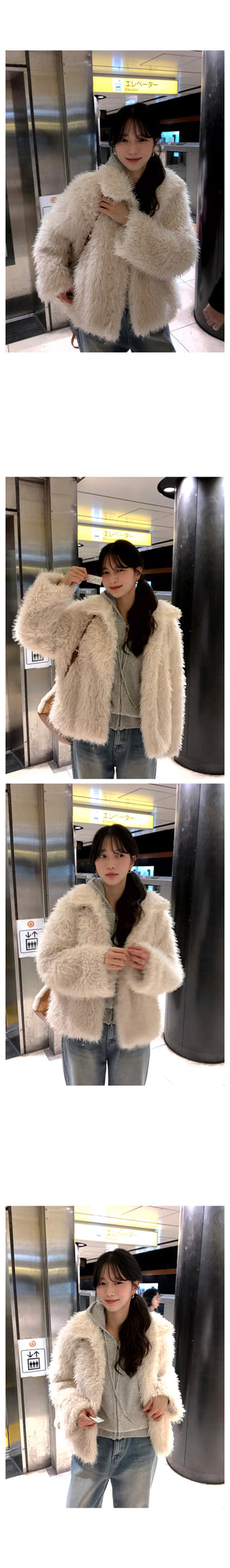 (2 colors) Fur Jacket