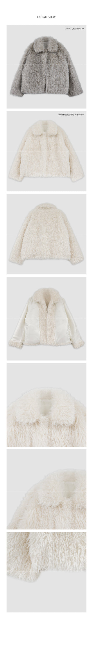 (2 colors) Fur Jacket
