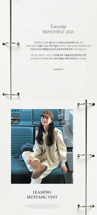 (2 colors) Sheepskin Vest