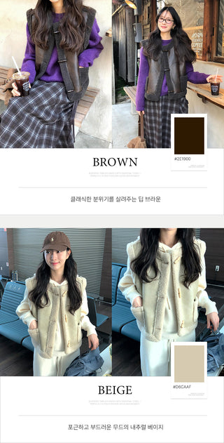 (2 colors) Sheepskin Vest
